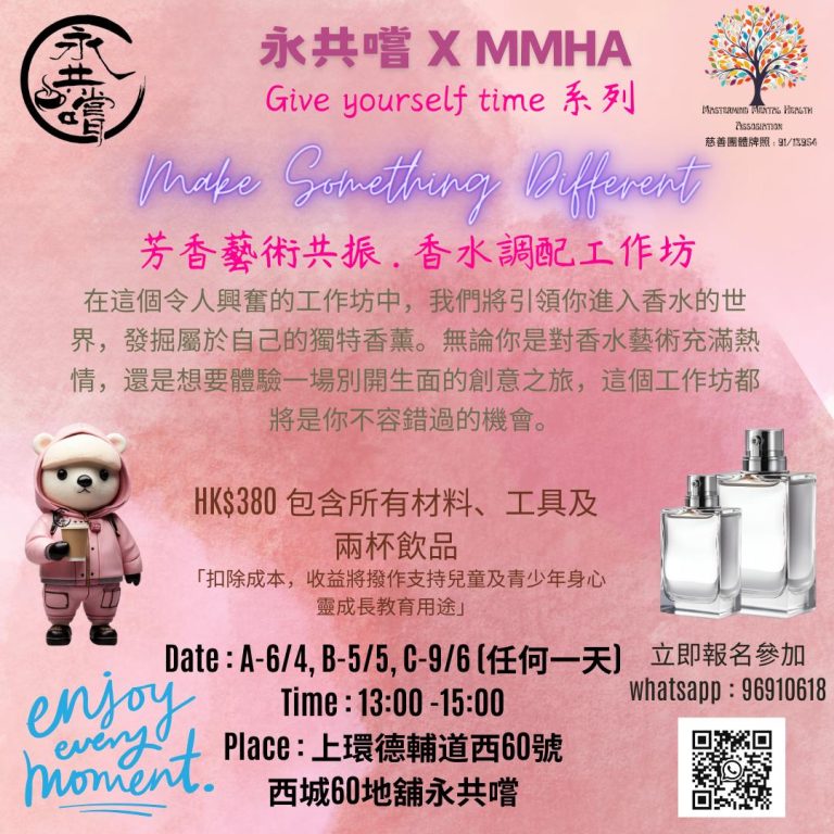 Read more about the article Event